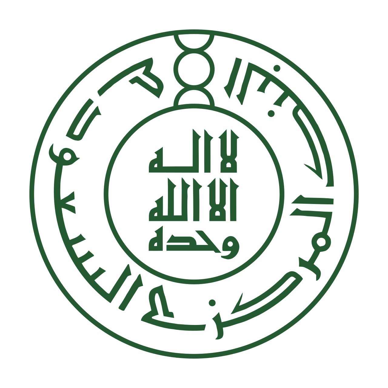 البنك المركزي
